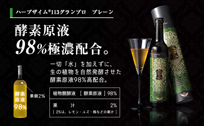 プレーン