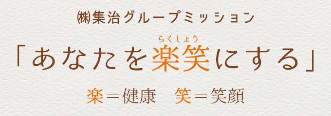 完全予約制